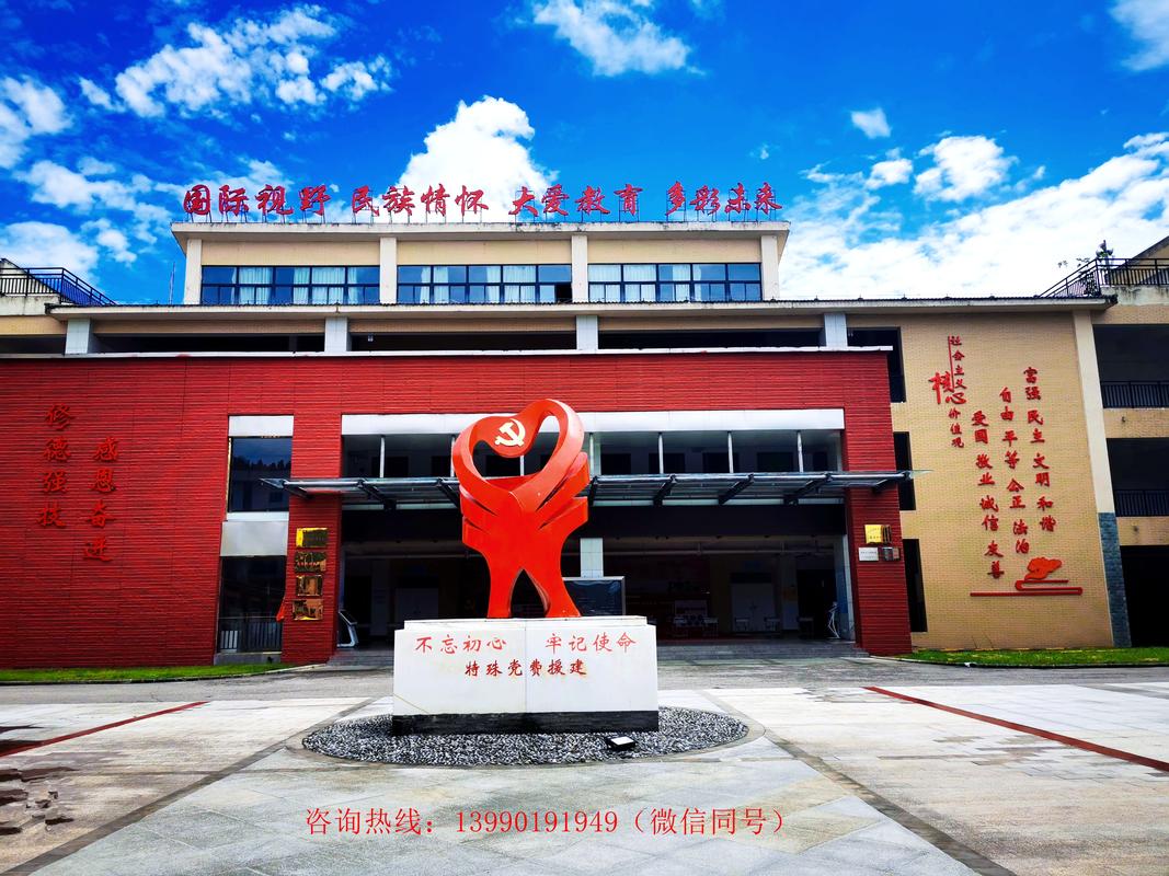 绵阳市中等职业学校,绵阳市中等职业学校有哪些-第1张图片-职教招生网 绵阳市中等职业学校,绵阳市中等职业学校有哪些-第1张图片-职教招生网