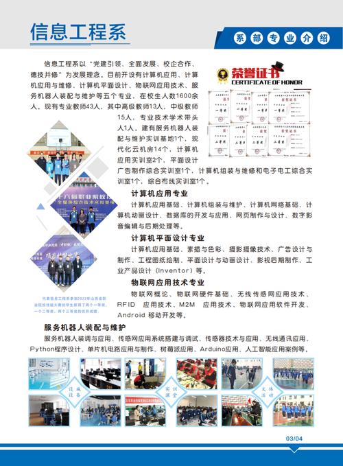 山西省高级职业中学,山西省高级技工学校?-第1张图片-职教招生网 山西省高级职业中学,山西省高级技工学校?-第1张图片-职教招生网