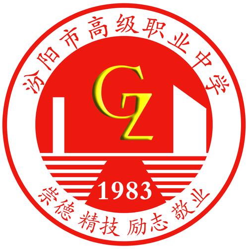 山西省高级职业中学,山西省高级技工学校?-第2张图片-职教招生网 山西省高级职业中学,山西省高级技工学校?-第2张图片-职教招生网