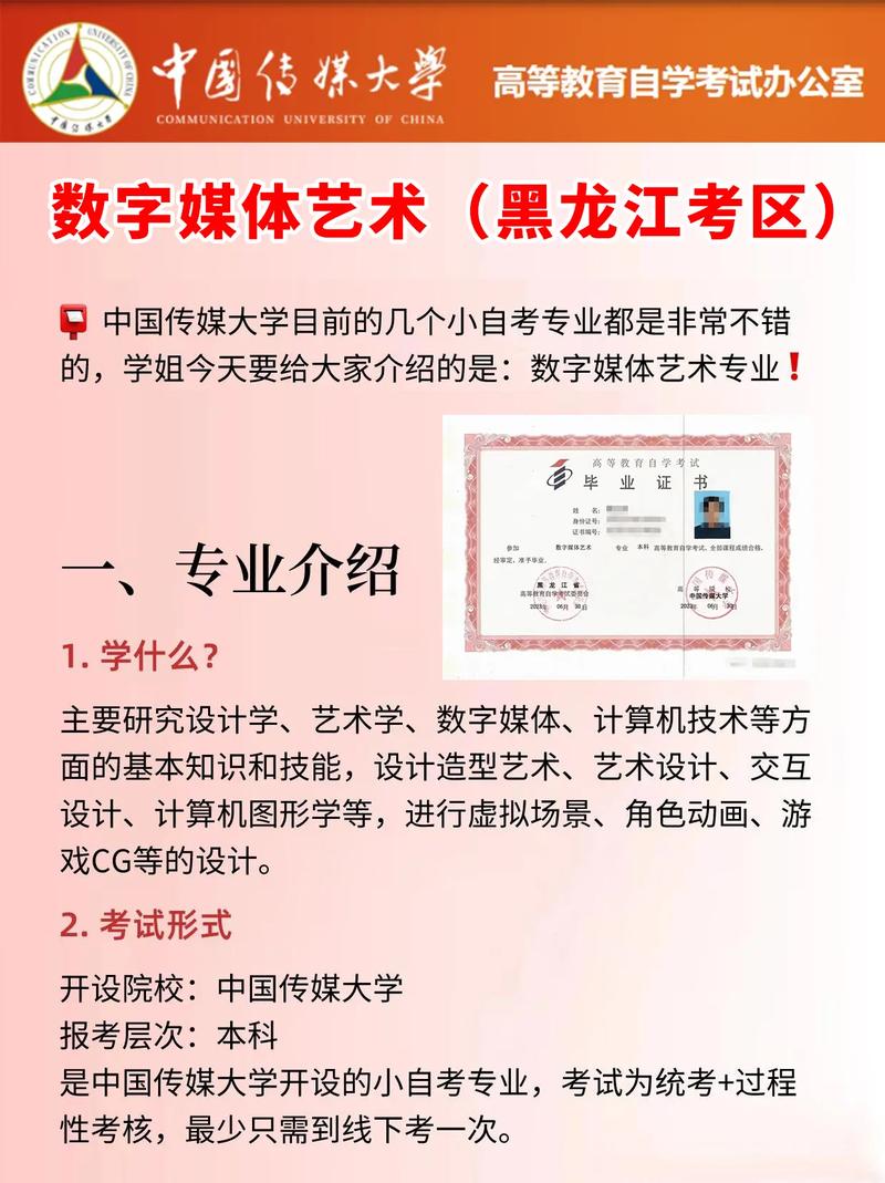 数字媒体艺术专业专科,数字媒体艺术专业专科就业前景及方向-第5张图片-职教招生网 数字媒体艺术专业专科,数字媒体艺术专业专科就业前景及方向-第5张图片-职教招生网