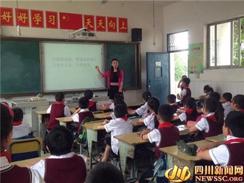 德阳的化妆学校,德阳的化妆学校有哪些-第4张图片-职教招生网 德阳的化妆学校,德阳的化妆学校有哪些-第4张图片-职教招生网