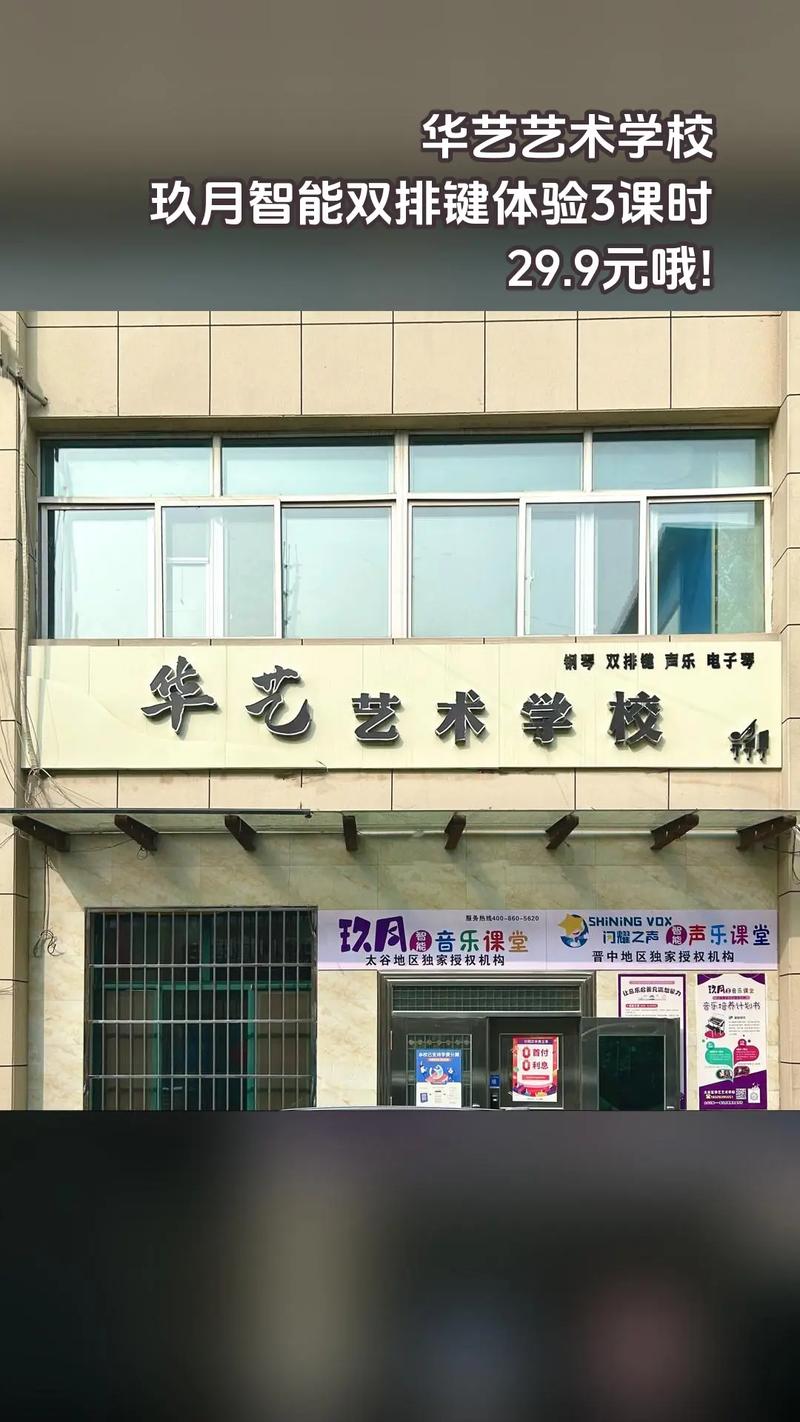 德阳的化妆学校,德阳的化妆学校有哪些-第5张图片-职教招生网 德阳的化妆学校,德阳的化妆学校有哪些-第5张图片-职教招生网