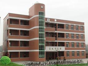 成都汉川有哪些中专技校?汉川中职学校电话号码?-第1张图片-职教招生网 成都汉川有哪些中专技校?汉川中职学校电话号码?-第1张图片-职教招生网
