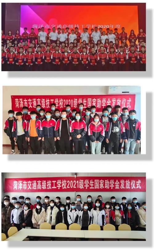 交通学校技工学校,交通技校全名-第2张图片-职教招生网 交通学校技工学校,交通技校全名-第2张图片-职教招生网