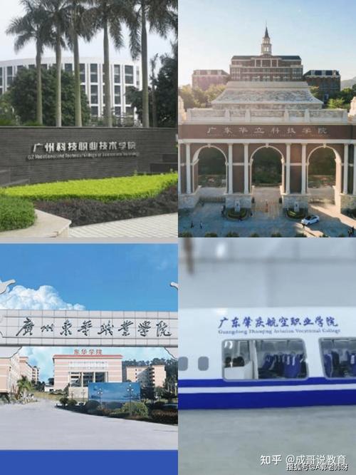 交通学校技工学校,交通技校全名-第3张图片-职教招生网 交通学校技工学校,交通技校全名-第3张图片-职教招生网
