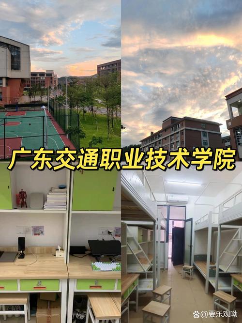交通学校技工学校,交通技校全名-第4张图片-职教招生网 交通学校技工学校,交通技校全名-第4张图片-职教招生网