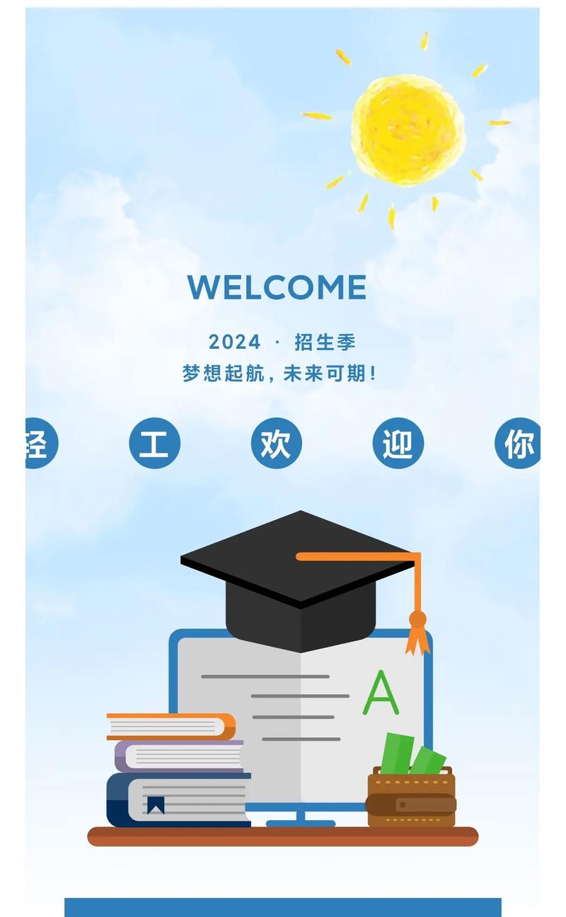 贵州轻工职业技术学院艺术设计系,贵州轻工职业技术学院艺术设计系领导班子?-第5张图片-职教招生网 贵州轻工职业技术学院艺术设计系,贵州轻工职业技术学院艺术设计系领导班子?-第5张图片-职教招生网