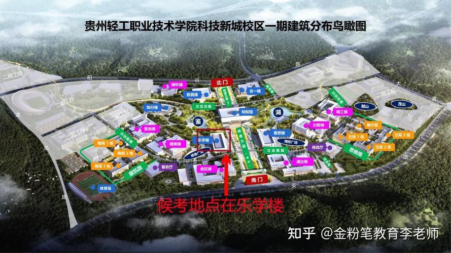 贵州轻工职业技术学院艺术设计系,贵州轻工职业技术学院艺术设计系领导班子?-第6张图片-职教招生网 贵州轻工职业技术学院艺术设计系,贵州轻工职业技术学院艺术设计系领导班子?-第6张图片-职教招生网