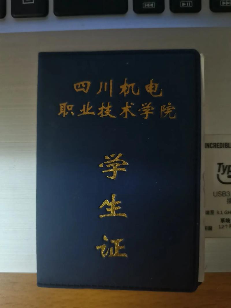 四川省机电职业技术学院地址,四川机电职业技术学院联系电话?-第2张图片-职教招生网 四川省机电职业技术学院地址,四川机电职业技术学院联系电话?-第2张图片-职教招生网