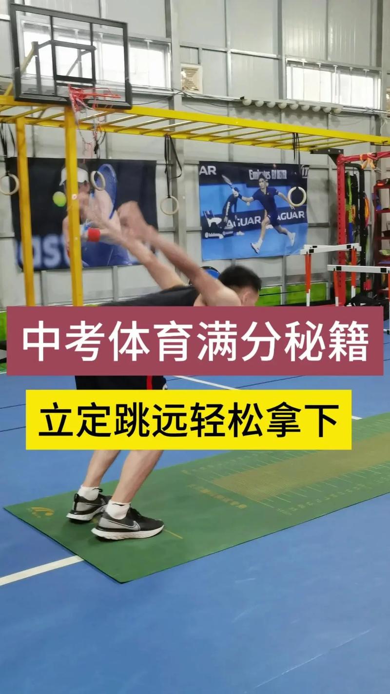 初中怎么上体育学校?初中上体校需要什么条件?-第3张图片-职教招生网 初中怎么上体育学校?初中上体校需要什么条件?-第3张图片-职教招生网