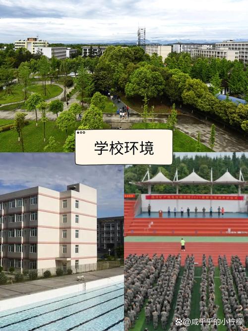 四川核工业技师学院学院简介，四川核工业技师学院怎么样的学校？-第2张图片-职教招生网