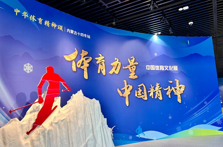 体育运动的内涵,体育运动的本质?-第3张图片-职教招生网 体育运动的内涵,体育运动的本质?-第3张图片-职教招生网