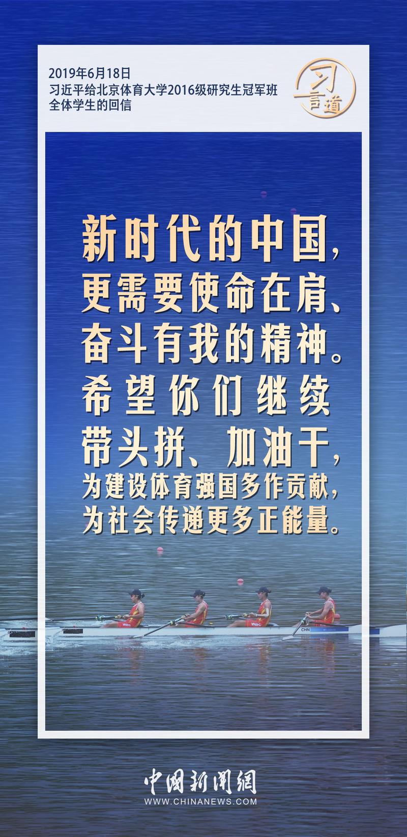体育运动的内涵,体育运动的本质?-第6张图片-职教招生网 体育运动的内涵,体育运动的本质?-第6张图片-职教招生网
