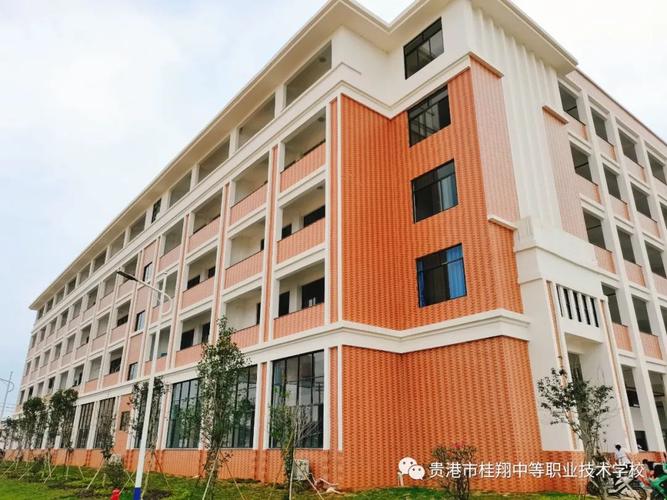 贵港民族职业技术学校?贵港民族职业技术学校宿舍?-第4张图片-职教招生网 贵港民族职业技术学校?贵港民族职业技术学校宿舍?-第4张图片-职教招生网