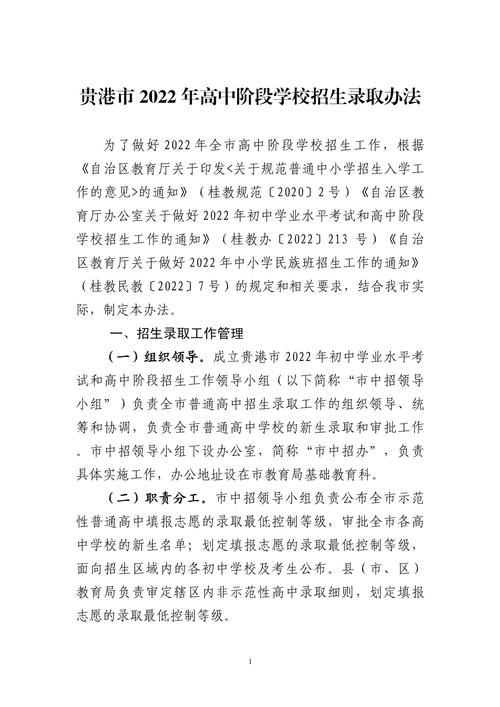 贵港民族职业技术学校?贵港民族职业技术学校宿舍?-第7张图片-职教招生网 贵港民族职业技术学校?贵港民族职业技术学校宿舍?-第7张图片-职教招生网