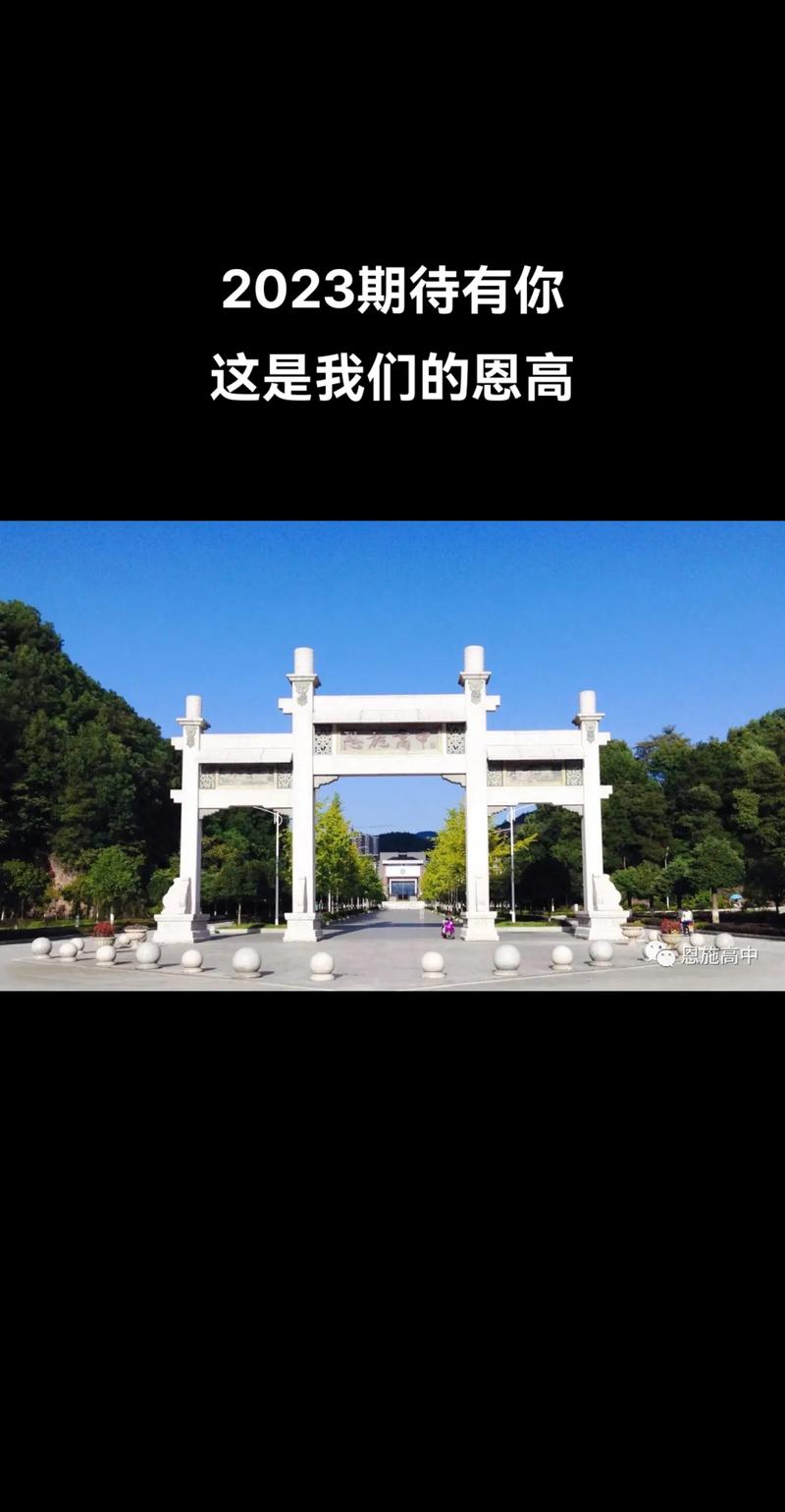 恩施中等职业技术学校招生简章,恩施中等职业技术学校招生简章2024-第8张图片-职教招生网 恩施中等职业技术学校招生简章,恩施中等职业技术学校招生简章2024-第8张图片-职教招生网