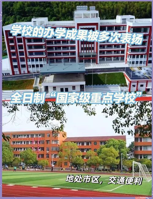 建瓯职业中专学校有什么专业，建瓯职业中专学校好不好-第2张图片-职教招生网