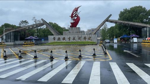 常德职业学校有哪些,常德职业学校有哪些比较好?-第1张图片-职教招生网 常德职业学校有哪些,常德职业学校有哪些比较好?-第1张图片-职教招生网