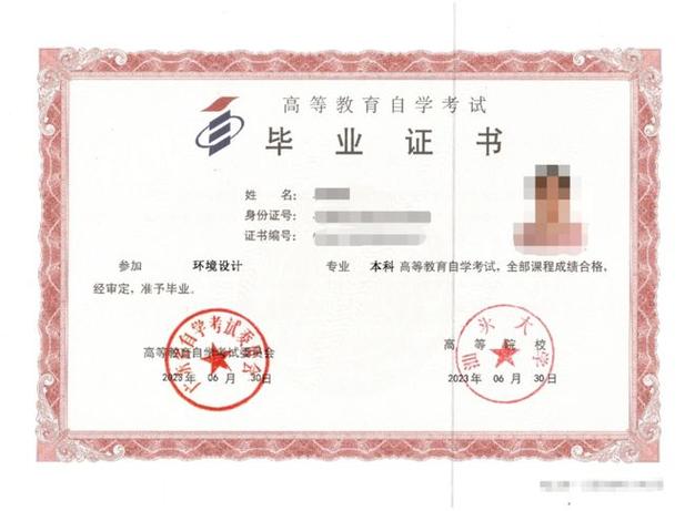 成都艺术职业大学含金量，成都艺术职业大学好嘛-第2张图片-职教招生网