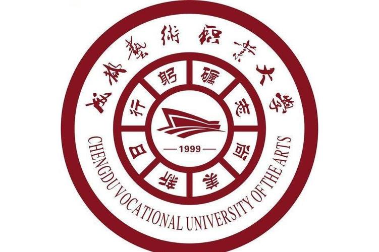 成都艺术职业大学含金量，成都艺术职业大学好嘛-第3张图片-职教招生网