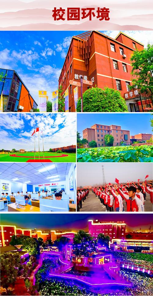 西安交通工程技校？西安交通工程学校在哪？-第2张图片-职教招生网