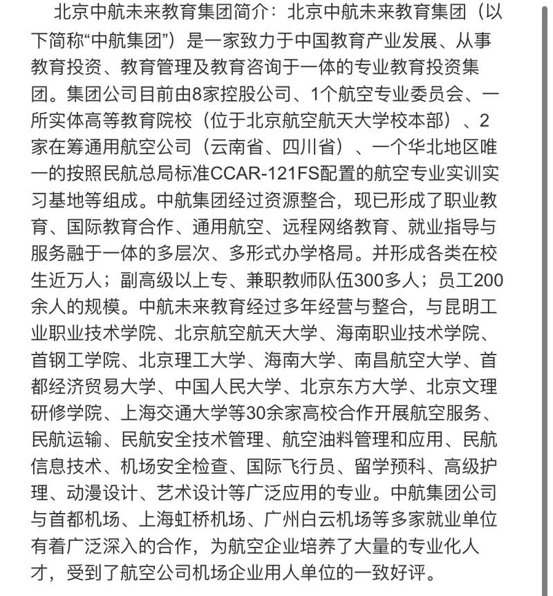 播音主持和表演专业有什么区别?播音专业与表演专业的不同点?-第3张图片-职教招生网 播音主持和表演专业有什么区别?播音专业与表演专业的不同点?-第3张图片-职教招生网