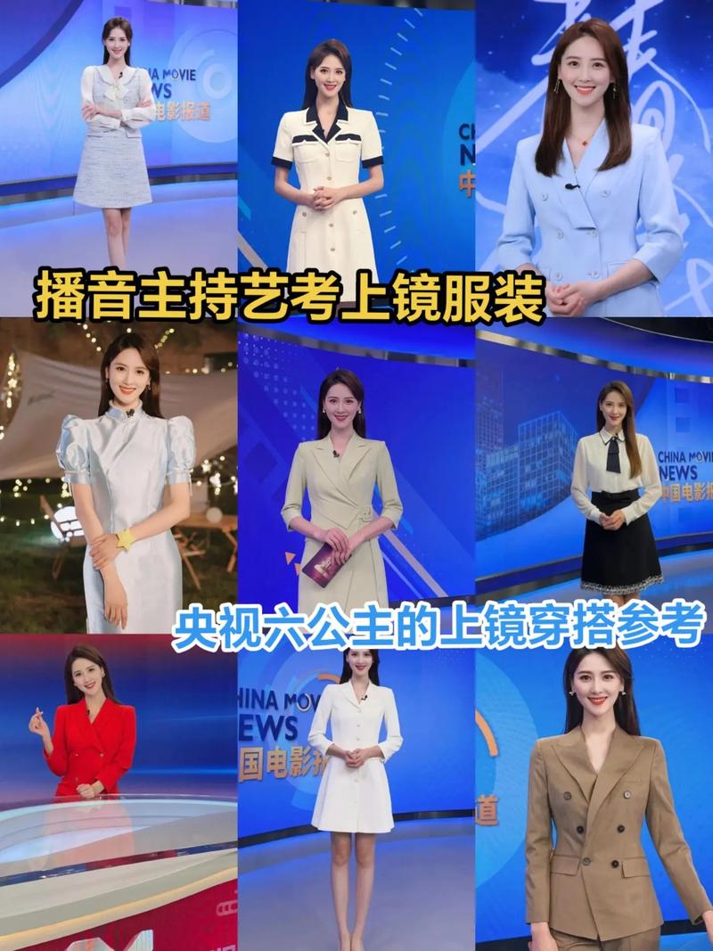 播音主持和表演专业有什么区别?播音专业与表演专业的不同点?-第6张图片-职教招生网 播音主持和表演专业有什么区别?播音专业与表演专业的不同点?-第6张图片-职教招生网