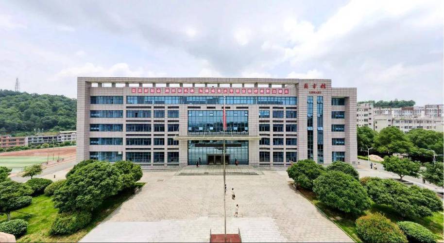 湖南邵阳市职业技术学校，湖南邵阳市职业技术学校排第一？-第3张图片-职教招生网