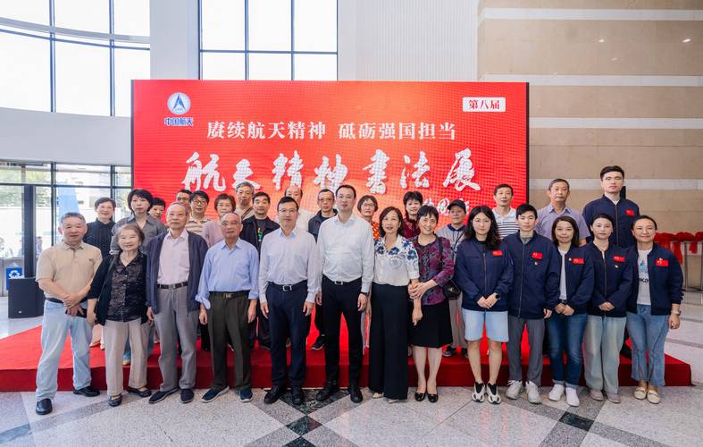 航天职工学院?航天职工大学官方网站?-第4张图片-职教招生网 航天职工学院?航天职工大学官方网站?-第4张图片-职教招生网