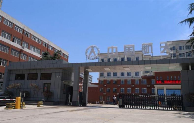 航天职工学院?航天职工大学官方网站?-第6张图片-职教招生网 航天职工学院?航天职工大学官方网站?-第6张图片-职教招生网