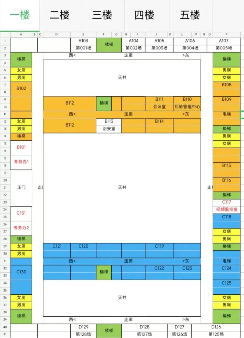 濮阳市职业技术学院?濮阳市职业技术学院附属中学?-第5张图片-职教招生网 濮阳市职业技术学院?濮阳市职业技术学院附属中学?-第5张图片-职教招生网