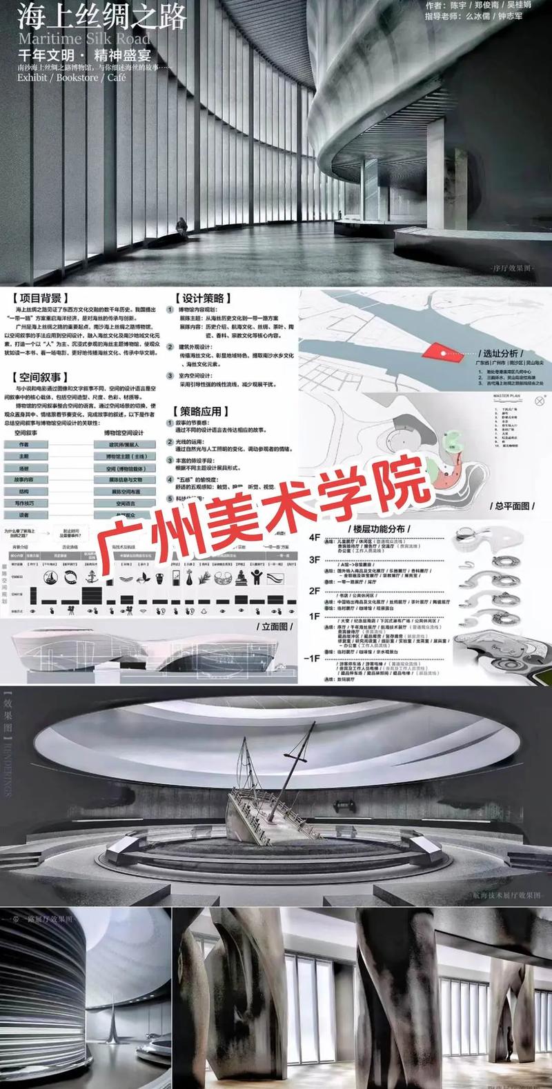 广告设计有哪些学校,广告设计专业院校?-第1张图片-职教招生网 广告设计有哪些学校,广告设计专业院校?-第1张图片-职教招生网