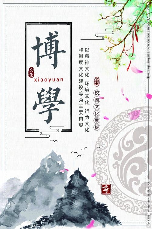 广告设计有哪些学校,广告设计专业院校?-第5张图片-职教招生网 广告设计有哪些学校,广告设计专业院校?-第5张图片-职教招生网