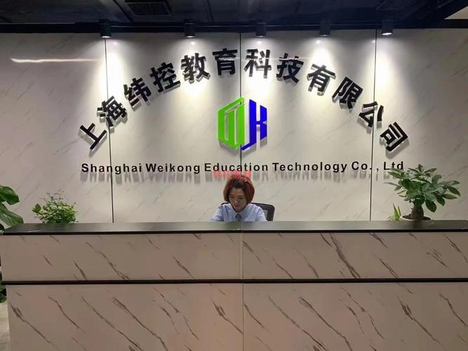 上海软件开发培训学校,上海软件开发培训机构?-第1张图片-职教招生网 上海软件开发培训学校,上海软件开发培训机构?-第1张图片-职教招生网
