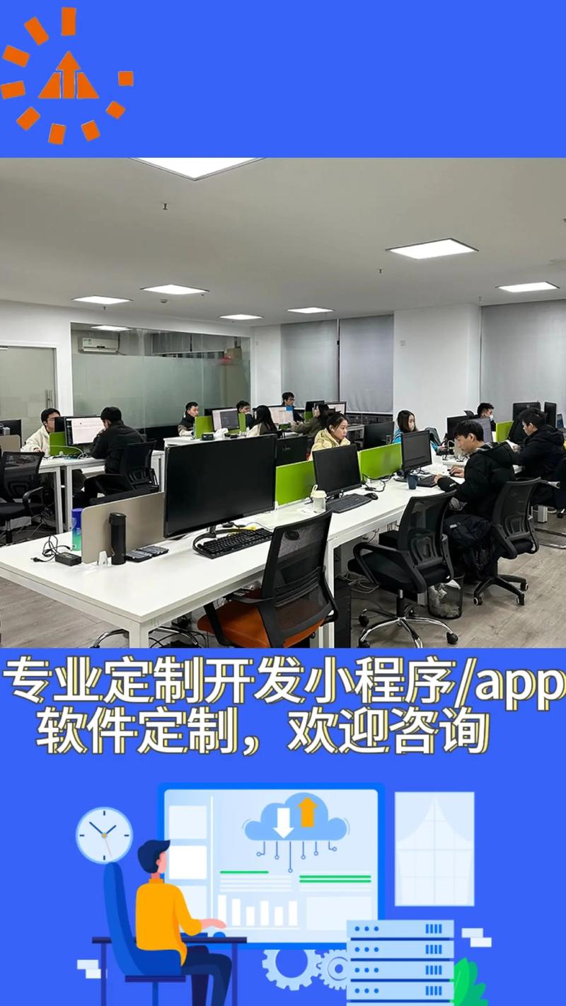 上海软件开发培训学校,上海软件开发培训机构?-第3张图片-职教招生网 上海软件开发培训学校,上海软件开发培训机构?-第3张图片-职教招生网