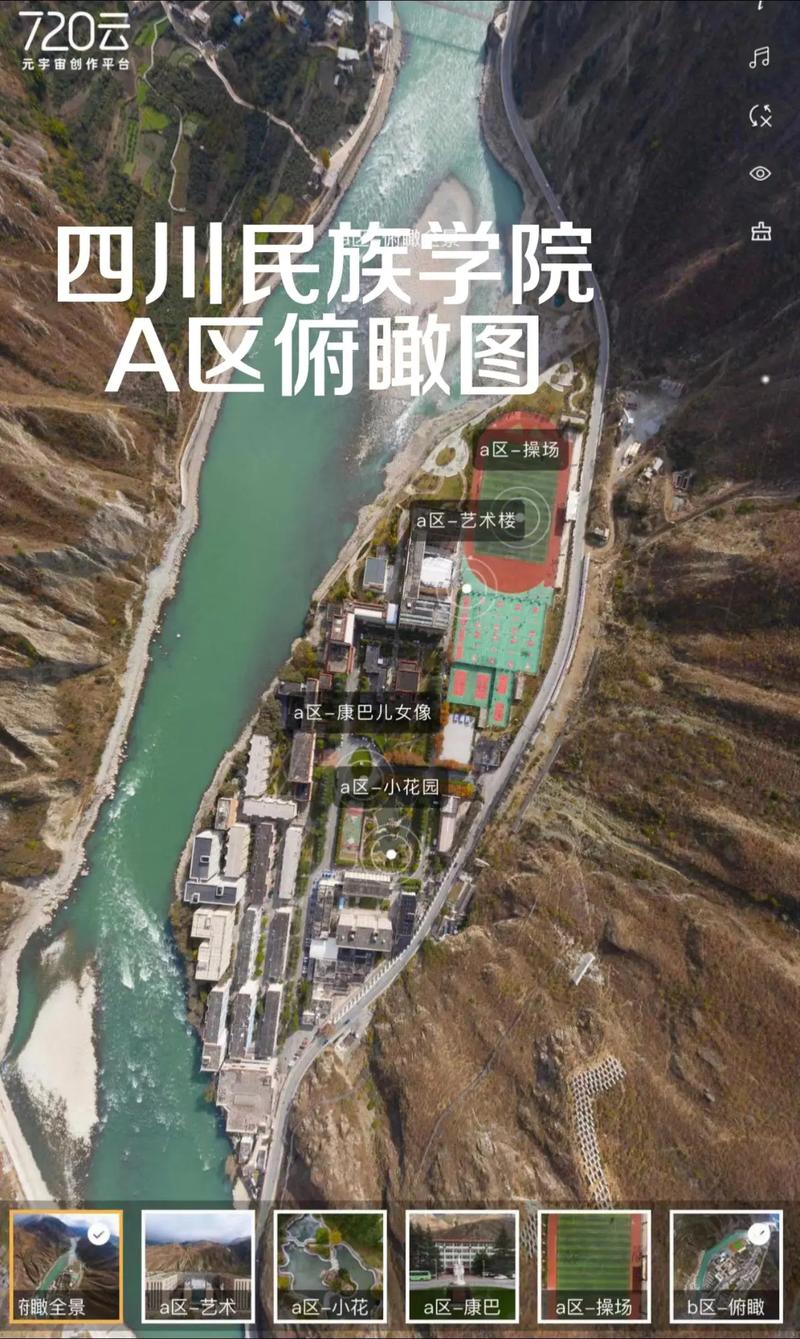 四川民族学院在哪个城市,四川民族学院在哪个城市有校区-第1张图片-职教招生网 四川民族学院在哪个城市,四川民族学院在哪个城市有校区-第1张图片-职教招生网