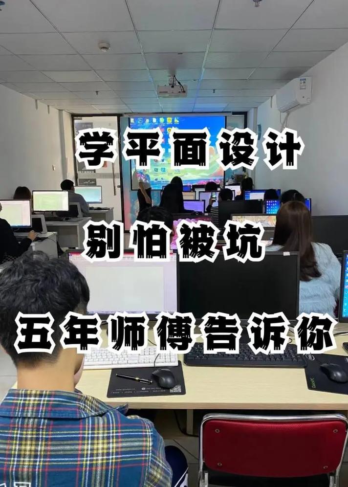 计算机平面设计是啥?平面设计计算机做什么的?-第4张图片-职教招生网 计算机平面设计是啥?平面设计计算机做什么的?-第4张图片-职教招生网