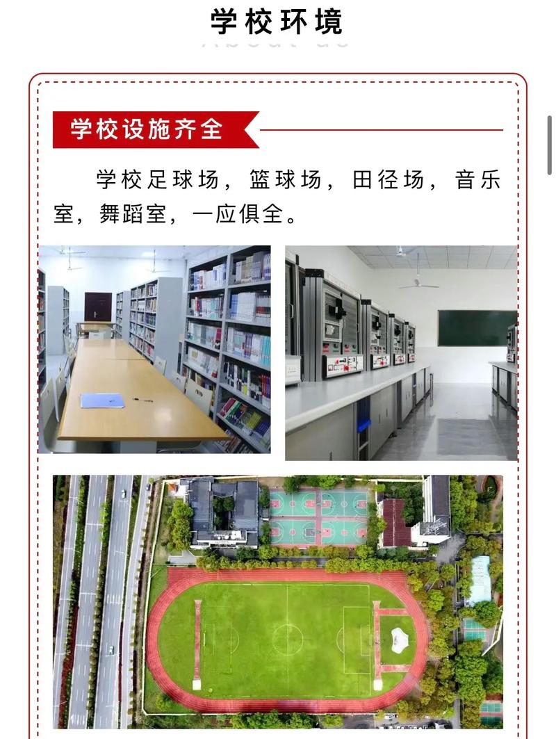 衡阳铁路运输职校的专业？衡阳铁路运输职校的专业有什么？-第2张图片-职教招生网