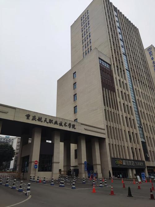 重庆航天职业技术学校怎么样,重庆航天职业技术学校怎么样交费-第1张图片-职教招生网 重庆航天职业技术学校怎么样,重庆航天职业技术学校怎么样交费-第1张图片-职教招生网