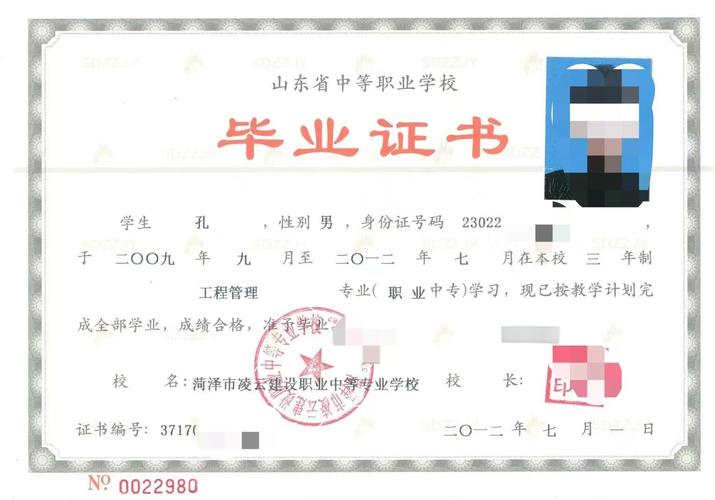 成都华大医药卫生学校是职高吗,成都华大医药卫校好不好-第5张图片-职教招生网 成都华大医药卫生学校是职高吗,成都华大医药卫校好不好-第5张图片-职教招生网