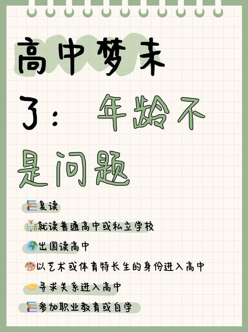 成都华大医药卫生学校是职高吗,成都华大医药卫校好不好-第6张图片-职教招生网 成都华大医药卫生学校是职高吗,成都华大医药卫校好不好-第6张图片-职教招生网