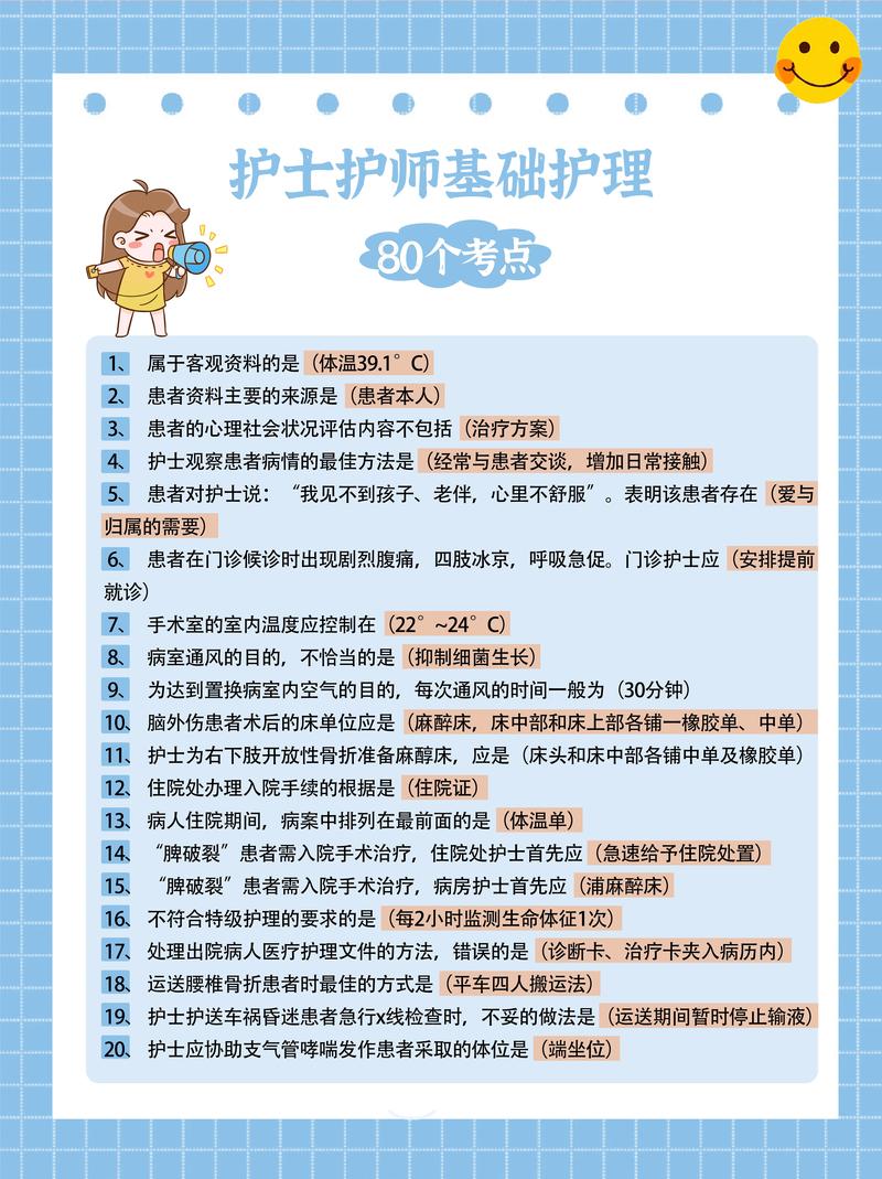 护理专业有什么要求?护理专业有什么要求和标准?-第1张图片-职教招生网 护理专业有什么要求?护理专业有什么要求和标准?-第1张图片-职教招生网