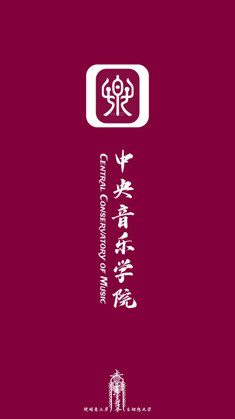 七大艺术学校，七大艺术排名-第1张图片-职教招生网