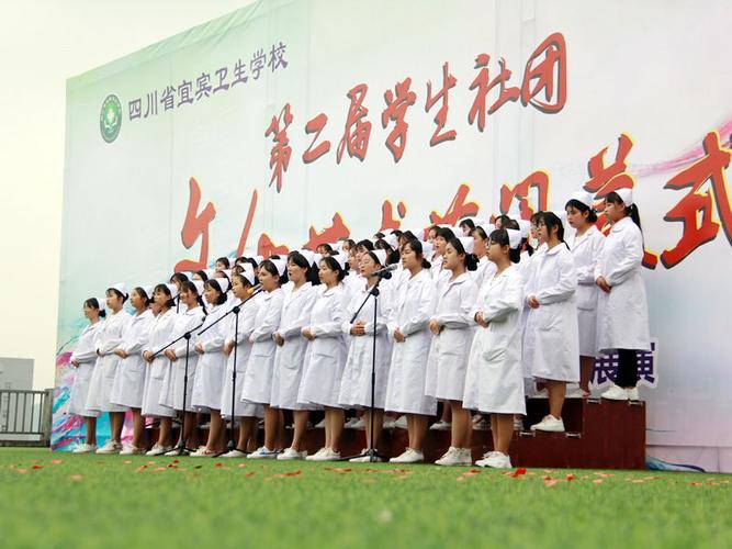 四川宜宾的卫校有哪些,宜宾卫校有些什么专业?-第7张图片-职教招生网 四川宜宾的卫校有哪些,宜宾卫校有些什么专业?-第7张图片-职教招生网