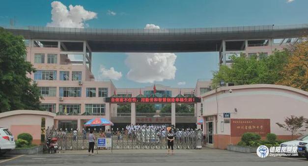 四川一中是什么学校?四川一中校服?-第1张图片-职教招生网 四川一中是什么学校?四川一中校服?-第1张图片-职教招生网