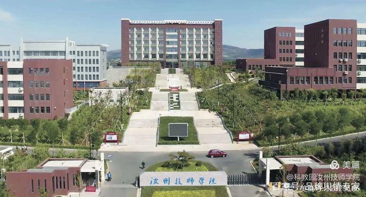 汝州技师学院?汝州技师学院怎么样?-第3张图片-职教招生网 汝州技师学院?汝州技师学院怎么样?-第3张图片-职教招生网