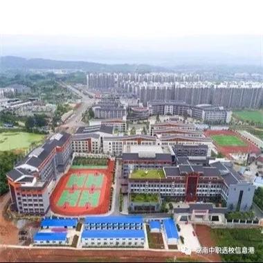 靖州县职业中等专业学校，靖州县职业中等专业学校招生简章-第4张图片-职教招生网