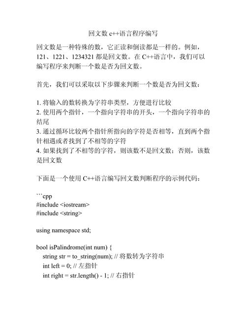 计算机语言程序设计,计算机语言程序设计基础-第2张图片-职教招生网 计算机语言程序设计,计算机语言程序设计基础-第2张图片-职教招生网