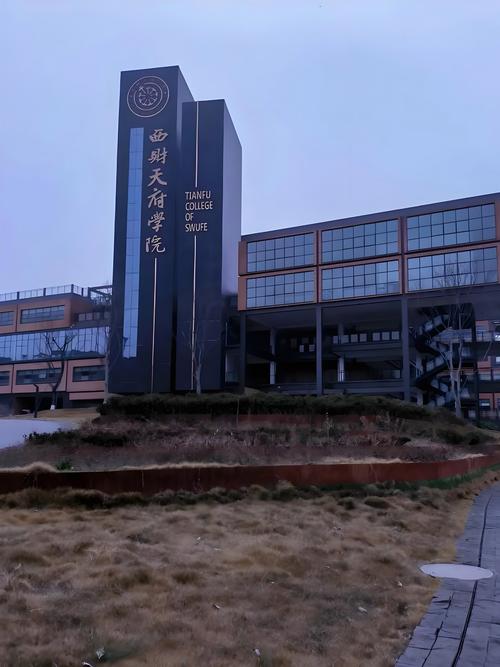 天府新区内的职业学校，天府新区内的职业学校有哪些？-第5张图片-职教招生网