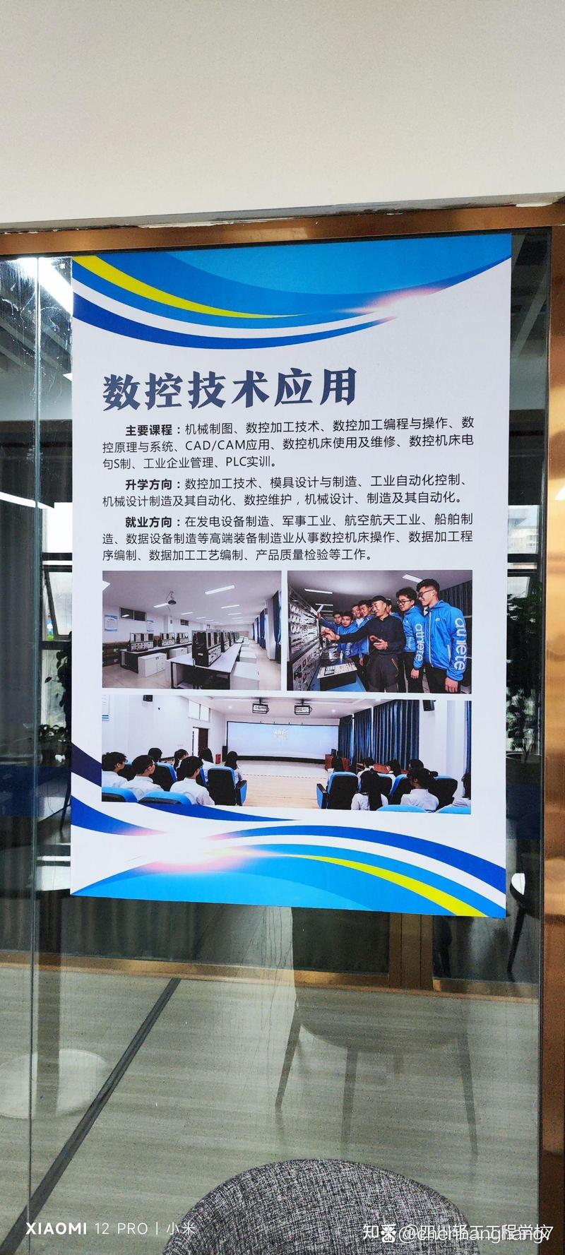 职高3d打印技术,中职3d打印专业-第8张图片-职教招生网 职高3d打印技术,中职3d打印专业-第8张图片-职教招生网